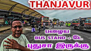 💥தஞ்சாவூர் - Old Bus Stand || First Time visit || Travel Advisor