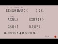 學習日語的人必須要看 〔n3水平〕～とのことです jlpt 日語