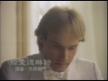 richard clayderman ballade pour adeline official video 1985