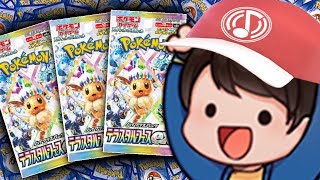 Pokemon Card Unpacking the Terastal Fest JP Booster Box! (Twitch Streamed on February 2nd 2025)