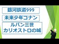 【大解剖】村上隆、成功の裏側 スーパーフラットは何故すごい 作品と軌跡