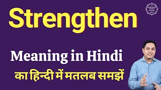 Strengthen meaning in Hindi | Strengthen ka kya matlab hota hai | daily use English words