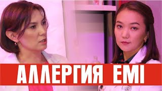 «ТЕЛЕДӘРІГЕР». 9-бағдарлама. Саумалдың қасиеті. Аллергия