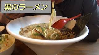 麺の小やま、熊本県玉名市