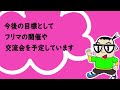 【レトロゲーム資料館（仮）】№ 849　スーパーパチンコ大戦　op ～ れんしゅう たいせん