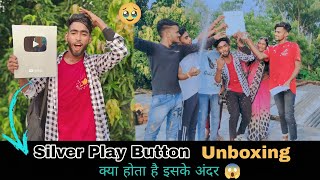 Silver Play Button Unboxing | क्या होता है इसके अंदर 😱🥹 | @mdpranjal2548