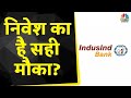 IndusInd Bank Share News: Expert से जानें क्या है Technical Set-Up, क्या होगी आगे की Strategy ?