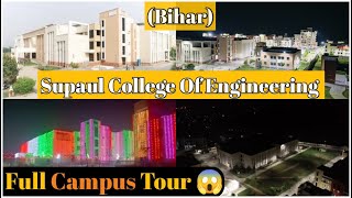 Campus Tour, Supaul College of Engineering, Supaul