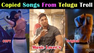 Other Language Songs Copied From Telugu Songs Troll | Muvvala Navvakala | My Love Is Gone |