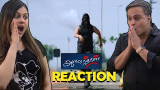 Aalavandhan Pre Climax Scene Reaction