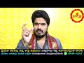 జీవితంలో తొందరగా అదృష్టం కలిసి రావాలంటే how to get lucky luck remedies poojatv telugu