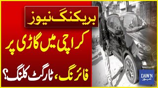 Firing on a Vehicle, 2 People Shot Dead in in Karachi: Latest Situation | Dawn News