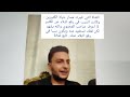 ان كنت في ابتلاء وهم تابع هذه القناة رفع البلاء الاستغفار التخلص من الفقر الرزق الحسد السحر اكسبلور