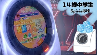 【maimai台湾】遺伝子レベル∞スパイラル MAS〔SSS+〕| 14歲中学生【Spiris】