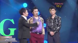 Gag Concert 사랑합니다 형님 20101219