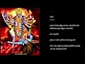 abhiraami andhaadhi week 79 song 77 with commentary in english and thamizh