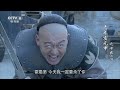 youth huoyuanjia ep6