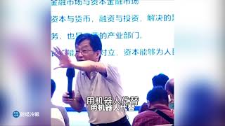 年轻时面对政治老师的教唆都有过这疑问，这个老师终于讲清楚了！