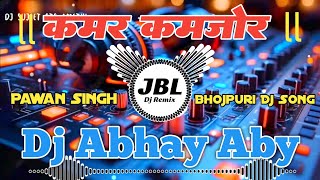 Kamar Kamzor || Pawan Singh || Bhojpuri Dj Song || Dj Abhay Aby || कमर कमजोर