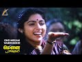 Oho Megam Vandhadho Song Video | Mouna Ragam | Revathi | Mohan | S. Janaki | Ilaiyaraaja | AK Music