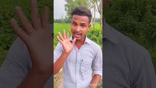 আপনার মেয়ে লাকি #comedy #trending #trendingshorts #viralvideo #shorts