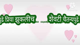 अर्जुनने फोडल प्रियाच थोबाड/शेवटी चैतन्यपुढे प्रिया झुकलीच/अर्जुनने चैतन्यला मानाने घरातघेतल/ठरलतरमग