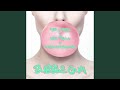 Bubble Gum