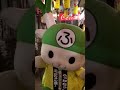 横丁のカワユスふっかちゃん