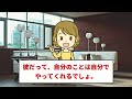 帰宅すると、義両親が夫の愛人を住まわせていた→夫「彼女が妊娠したから離婚でw」私「もう離婚してるでしょw」実は…【2ch修羅場スレ・ゆっくり解説】【作業用】【総集編】