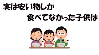 ９割が知らないオモシロ雑学