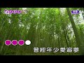 忘情水~劉德華~女C調~伴奏~導唱丙