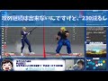 【スト5 sfv】ファルケ講座＃7　めくり跳びの対処編