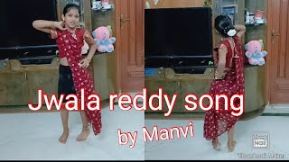 Jwala reddy song || Seetimar movie|| జ్వాలా రెడ్డి సాంగ్ by Manvi||Telugu song|| Gopichandh, Tamanna