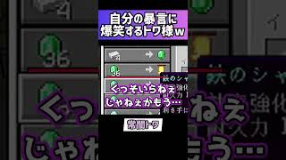 流れる様な暴言に自分で爆笑するトワ様ｗ【ホロライブ 切り抜き/常闇トワ】