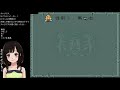 【ロマサガ2 初見実況】 1 ～アバロン新皇帝ジェラールが行く～ ロマンシング サ・ガ ２【sfc版 レトロ rpg 攻略 romancing sa・ga 3 1993年 平成5年】