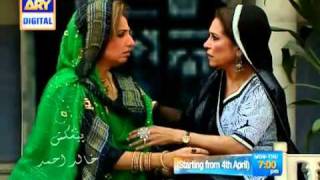 YouTube   Khandan e Shughlia Promo 2 ARY DIGITAL