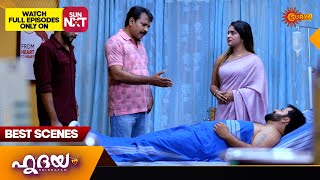 Hridhayam - Best Scenes | 16 Jan 2025 | Surya TV Serial