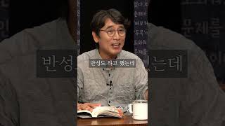 유시민 작가 정치하던 시절