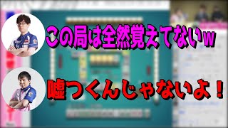 押すか引くか、あらゆる角度からパターンを考える【堀慎吾with渋川難波/牌譜検討】