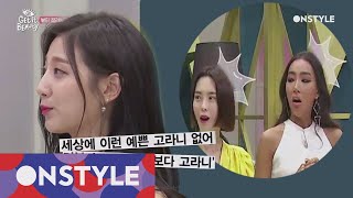 Getitbeauty 2018 세상 예쁜 고라니 예인 웰컴♥예인이 오늘도 옌쁨♥ 180420 EP.13