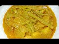 गंधारी साग के डंठल की सब्जी  Gandhari Saag ke Danthal ki Sabji  Amaranthus viridis stalk Curry