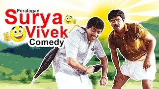 Perazhagan | Tamil Movie Comedy | Suriya | Jyothika | Vivek | Manorama | Manobala