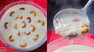 இப்படி சுலபமாக சுவையான பால்பாயாசம் செஞ்சு அசத்துங்க | How to make Semiya Payasam