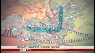 பரம்பரை நோய்களுக்கு மரபணு வழி மருந்து தேட புதிய வழி கண்டுபிடிப்பு