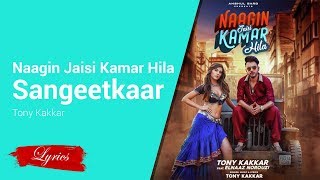 Lyrics Naagin Jaisi Kamar Hila - Sangeetkaar - Tony Kakkar
