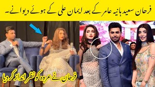 Tich Button trailer launch event with farhan saeed, Urwa Hocane and Iman Ali