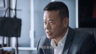 突围 李学习揭秘5亿流转全过程，中福红杏难逃干系