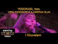 YGGDRASIL feat  VERA KONDRATEVA & KRISTIAN BLAK - I Khuvelem