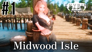 【Skyrim クエストMODの旅 Part.392】#1 Midwood Isle編 【スカイリム ゲーム実況】