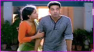 Kamal Hassan Best Acting Scenes - Drohi Telugu Movie Scenes | Gauthami